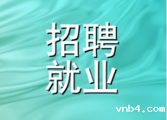 2025年家具行业招聘就业信息一览